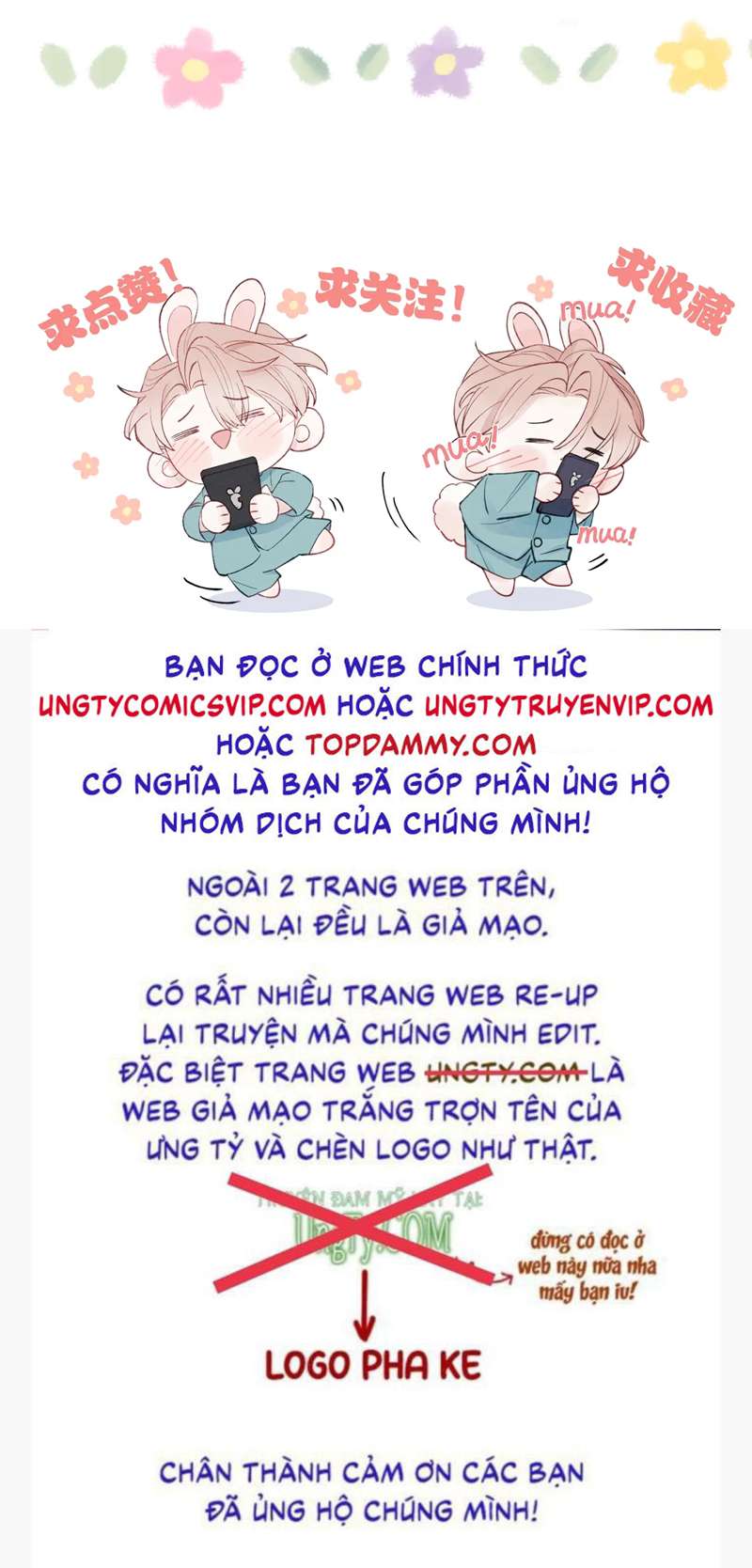 Nhật Ký Thất Tình Của Nhung Tiên Sinh: Chapter 44