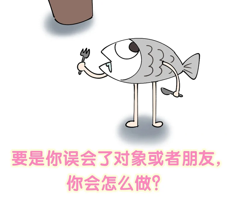 Kết Hôn Chuyện Nhỏ Này: Chapter 50