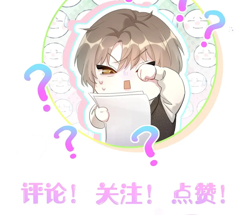 Kết Hôn Chuyện Nhỏ Này: Chapter 50