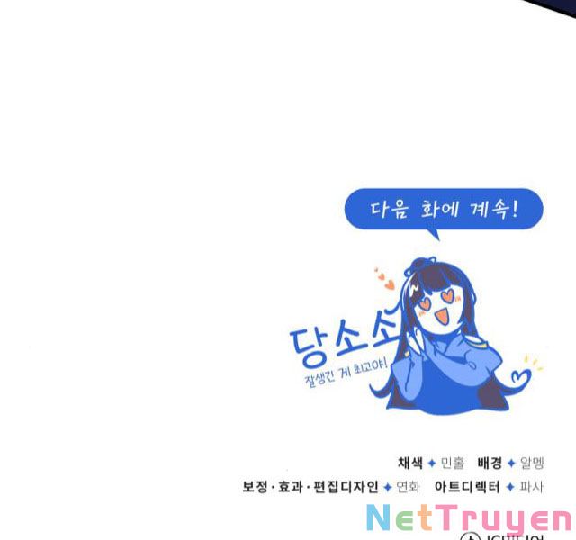 Giảng Sư Đứng Đầu, Baek Sư Phụ: Chapter 24