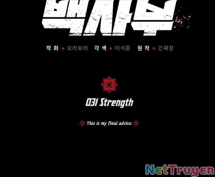 Giảng Sư Đứng Đầu, Baek Sư Phụ: Chapter 31