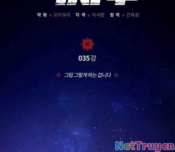 Giảng Sư Đứng Đầu, Baek Sư Phụ: Chapter 35