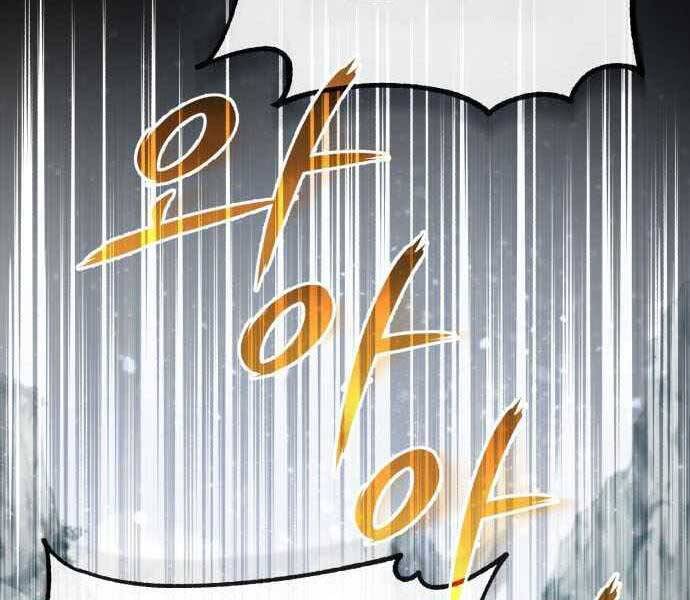 Giảng Sư Đứng Đầu, Baek Sư Phụ: Chapter 40