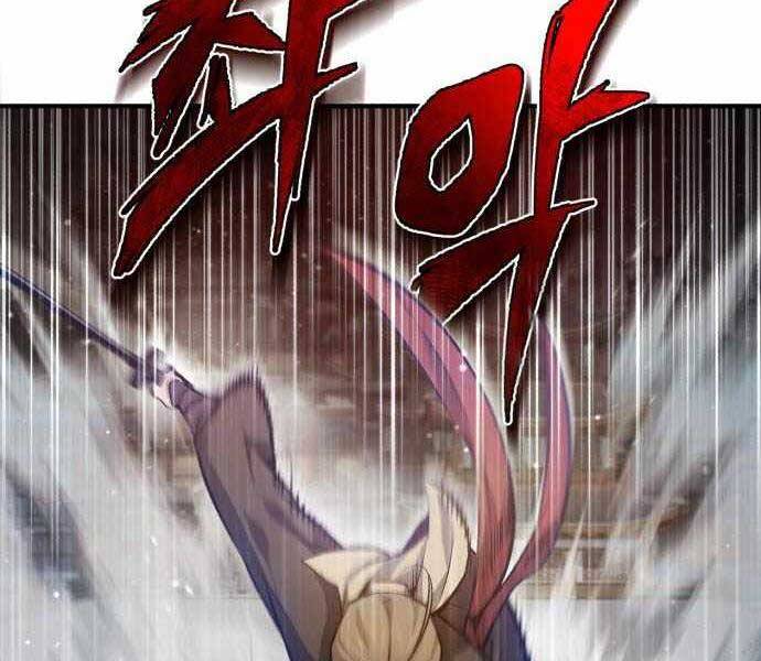 Giảng Sư Đứng Đầu, Baek Sư Phụ: Chapter 40