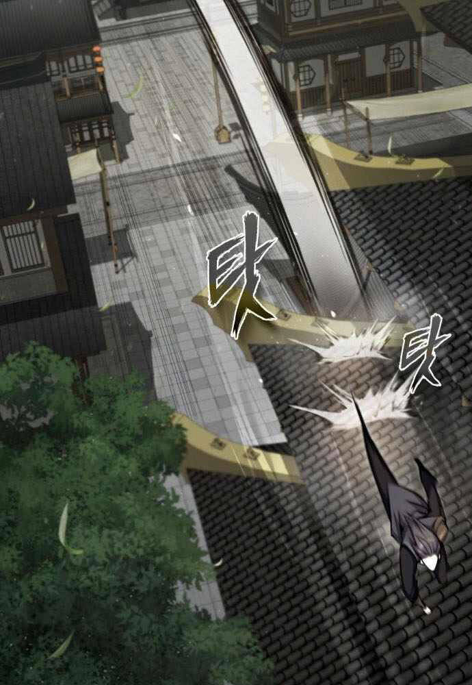 Giảng Sư Đứng Đầu, Baek Sư Phụ: Chapter 42