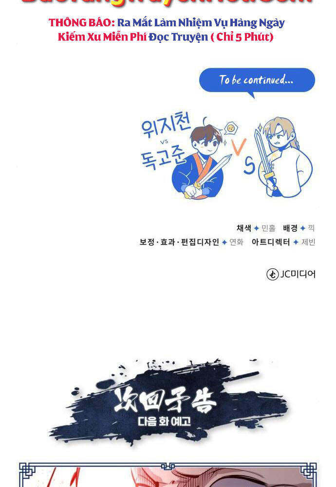 Giảng Sư Đứng Đầu, Baek Sư Phụ: Chapter 45