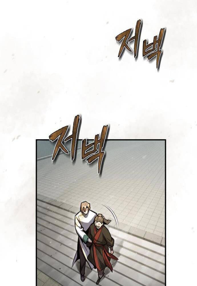Giảng Sư Đứng Đầu, Baek Sư Phụ: Chapter 45
