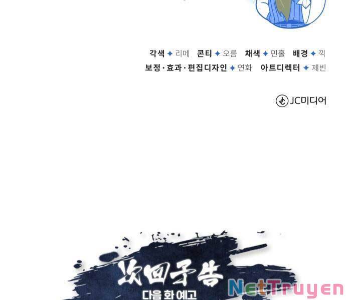 Giảng Sư Đứng Đầu, Baek Sư Phụ: Chapter 51