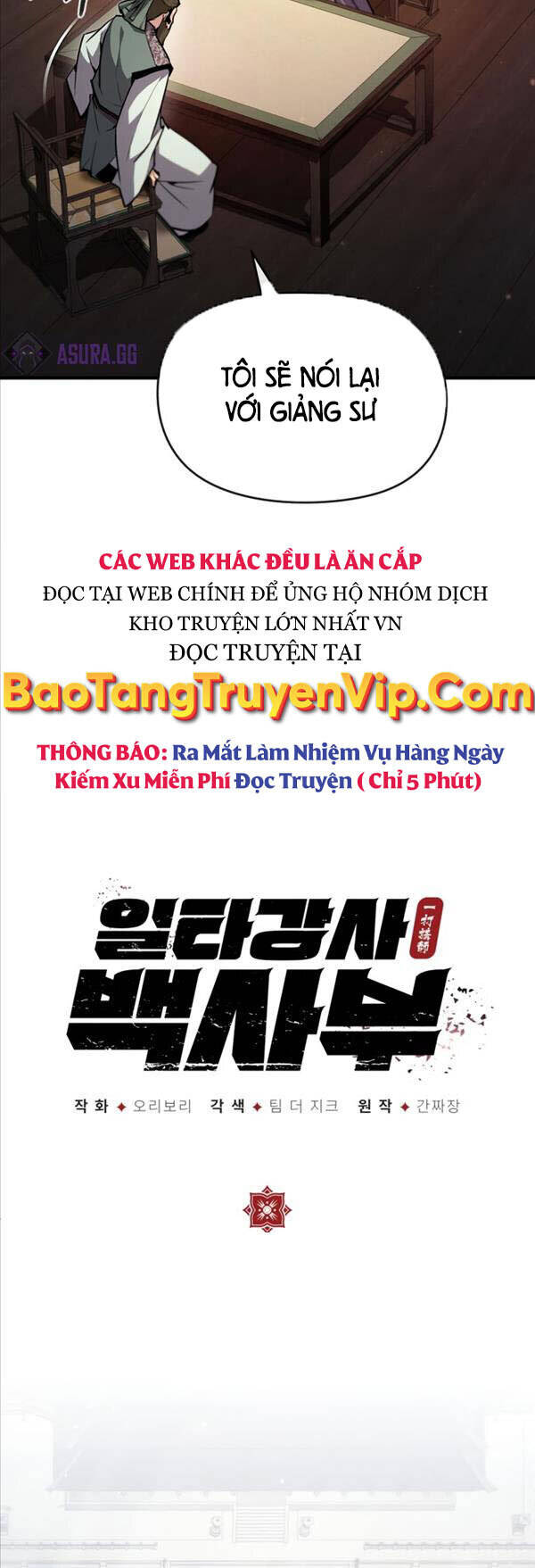 Giảng Sư Đứng Đầu, Baek Sư Phụ: Chapter 52