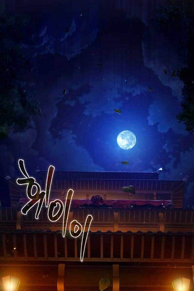 Giảng Sư Đứng Đầu, Baek Sư Phụ: Chapter 54