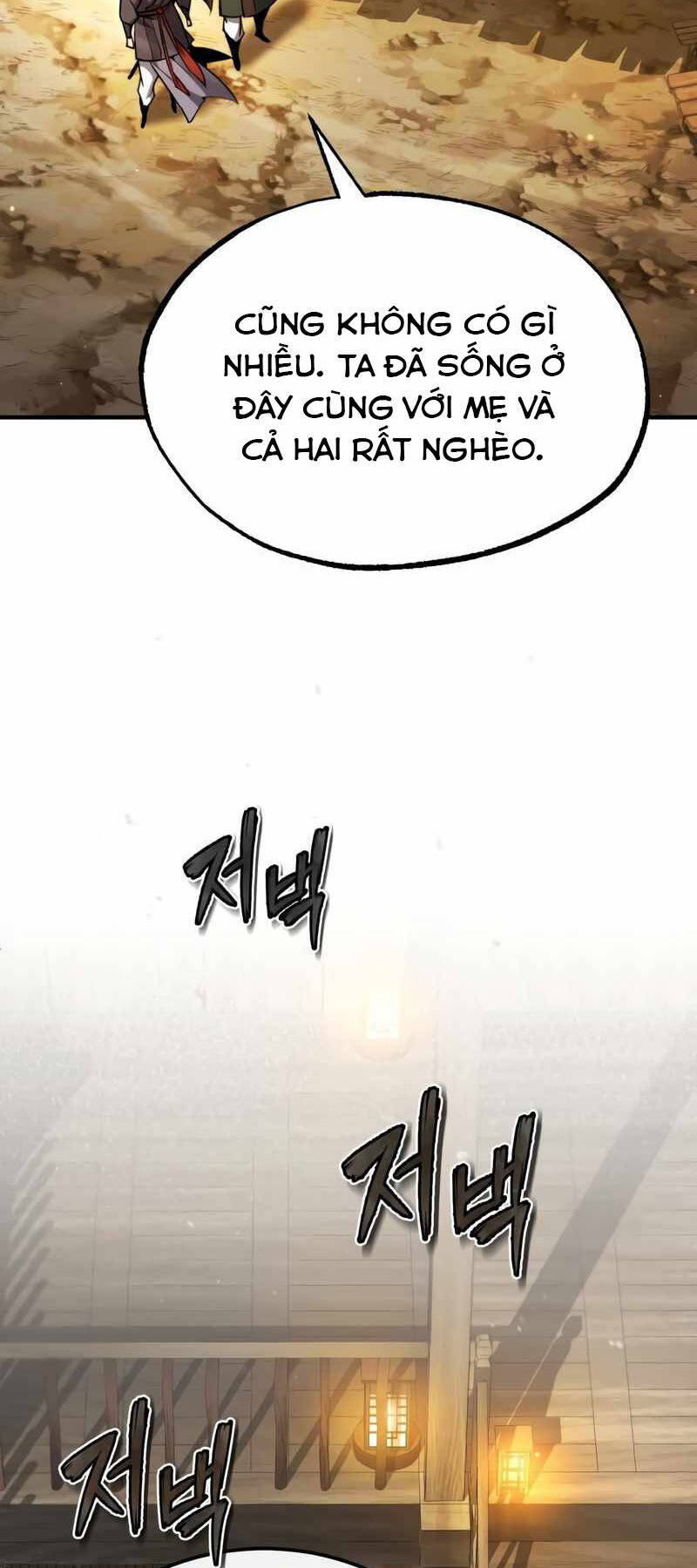 Giảng Sư Đứng Đầu, Baek Sư Phụ: Chapter 62