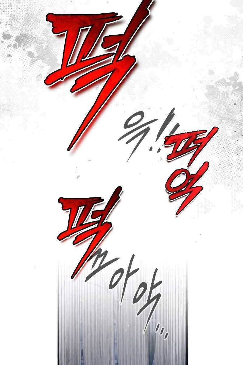 Giảng Sư Đứng Đầu, Baek Sư Phụ: Chapter 63