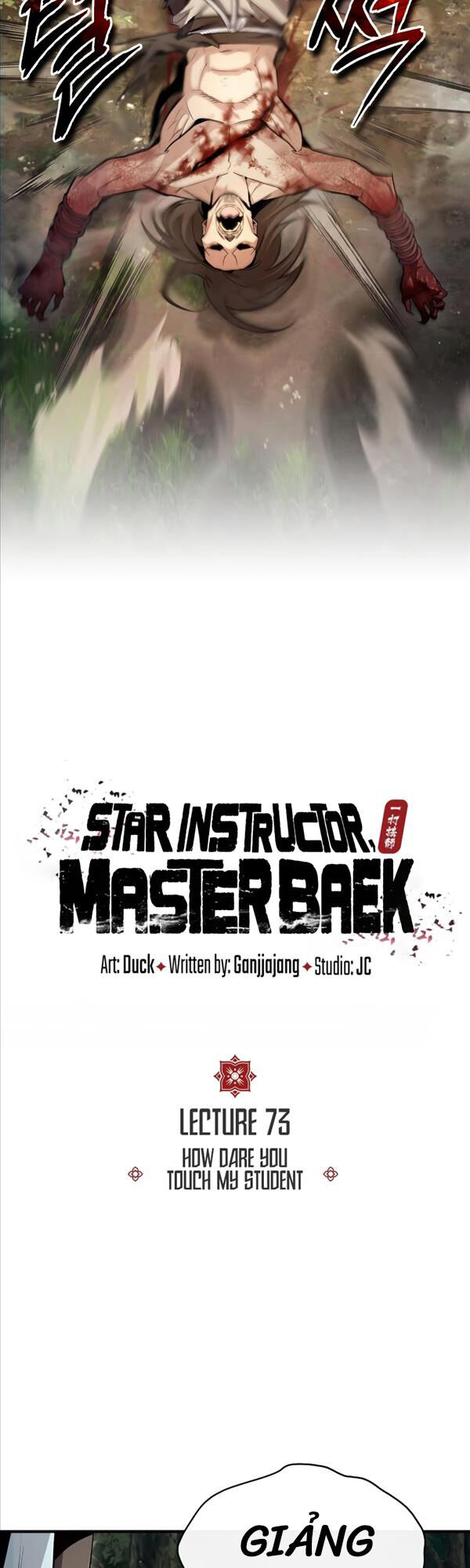Giảng Sư Đứng Đầu, Baek Sư Phụ: Chapter 73