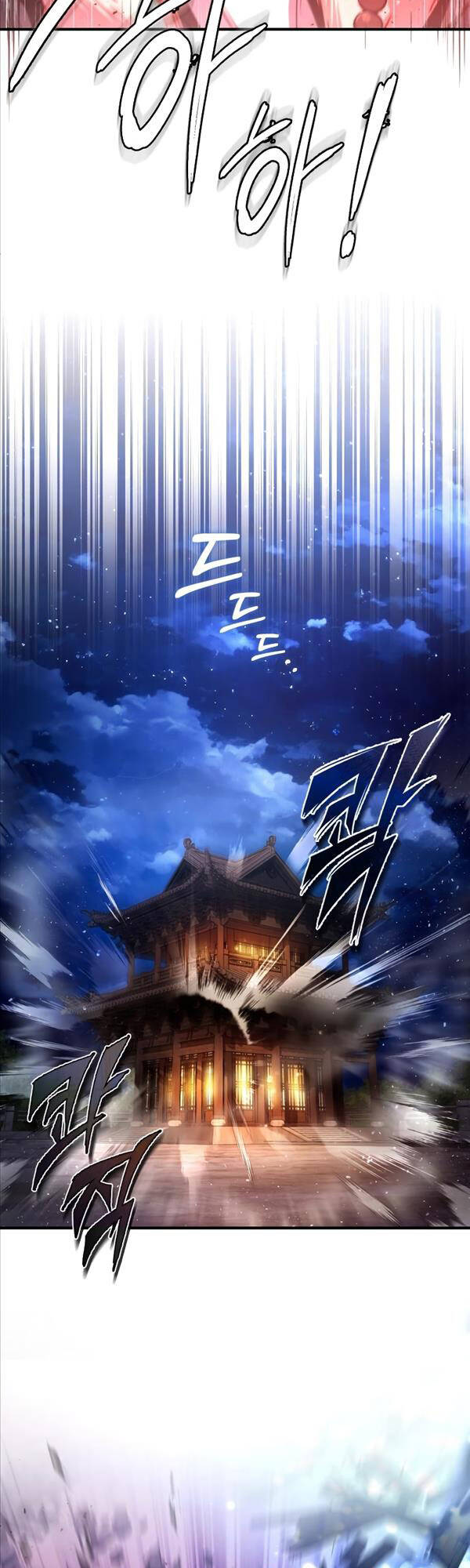 Giảng Sư Đứng Đầu, Baek Sư Phụ: Chapter 77