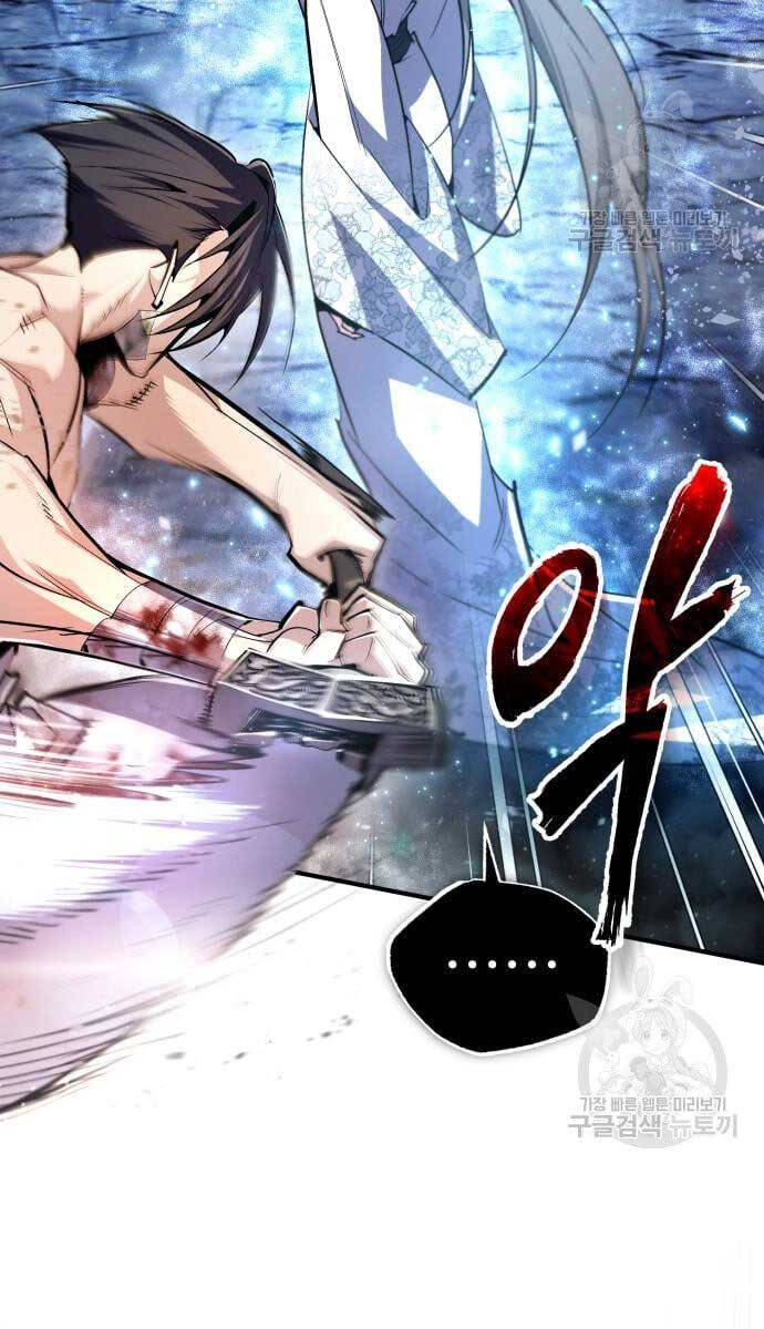Giảng Sư Đứng Đầu, Baek Sư Phụ: Chapter 80