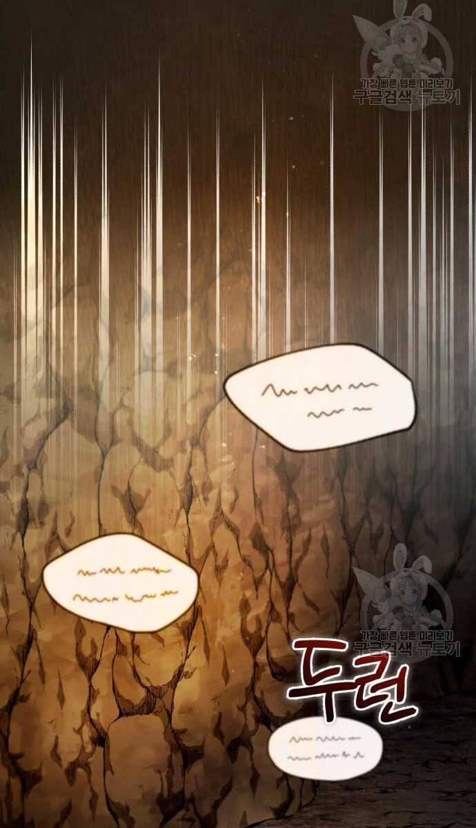 Giảng Sư Đứng Đầu, Baek Sư Phụ: Chapter 80
