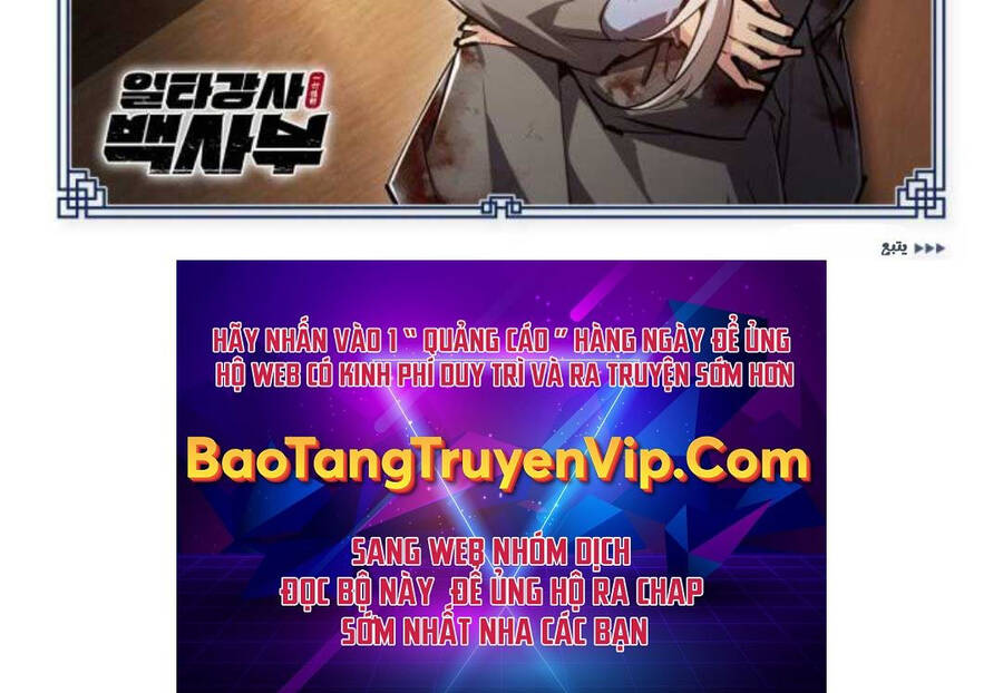 Giảng Sư Đứng Đầu, Baek Sư Phụ: Chapter 82