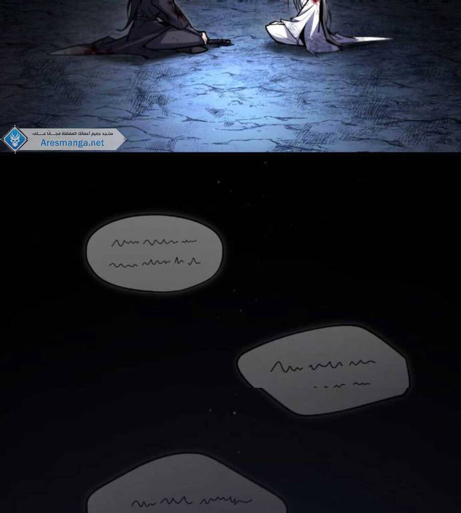 Giảng Sư Đứng Đầu, Baek Sư Phụ: Chapter 82