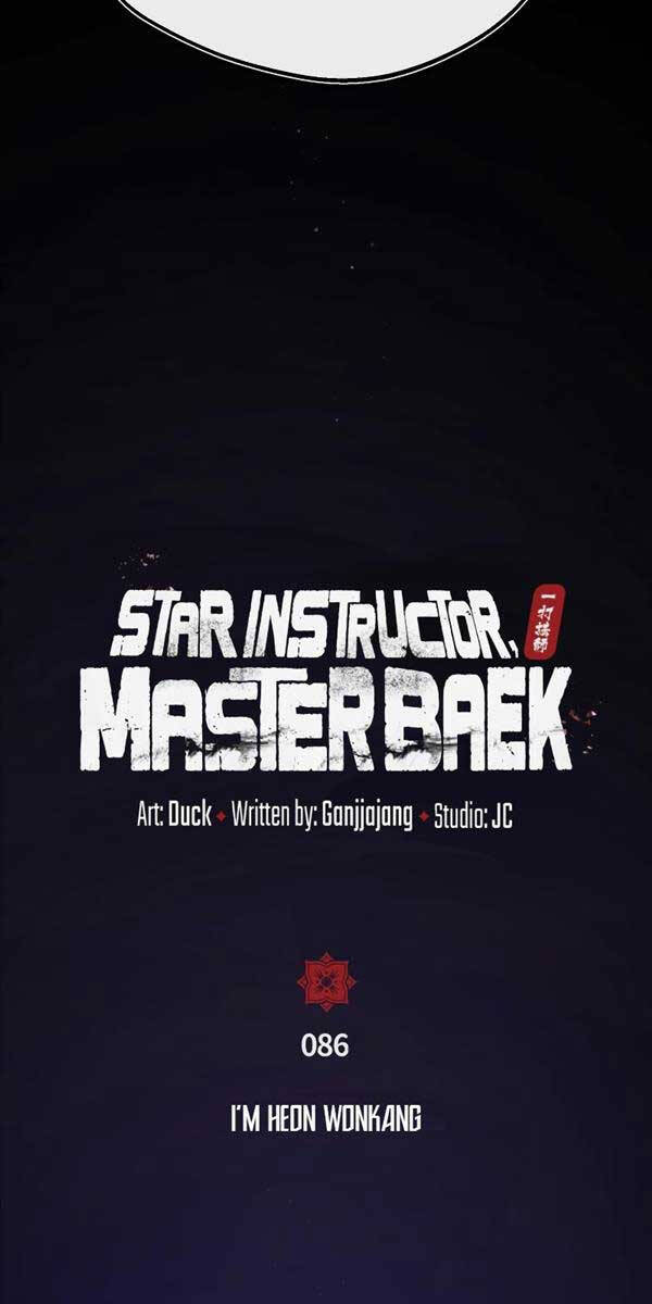 Giảng Sư Đứng Đầu, Baek Sư Phụ: Chapter 86