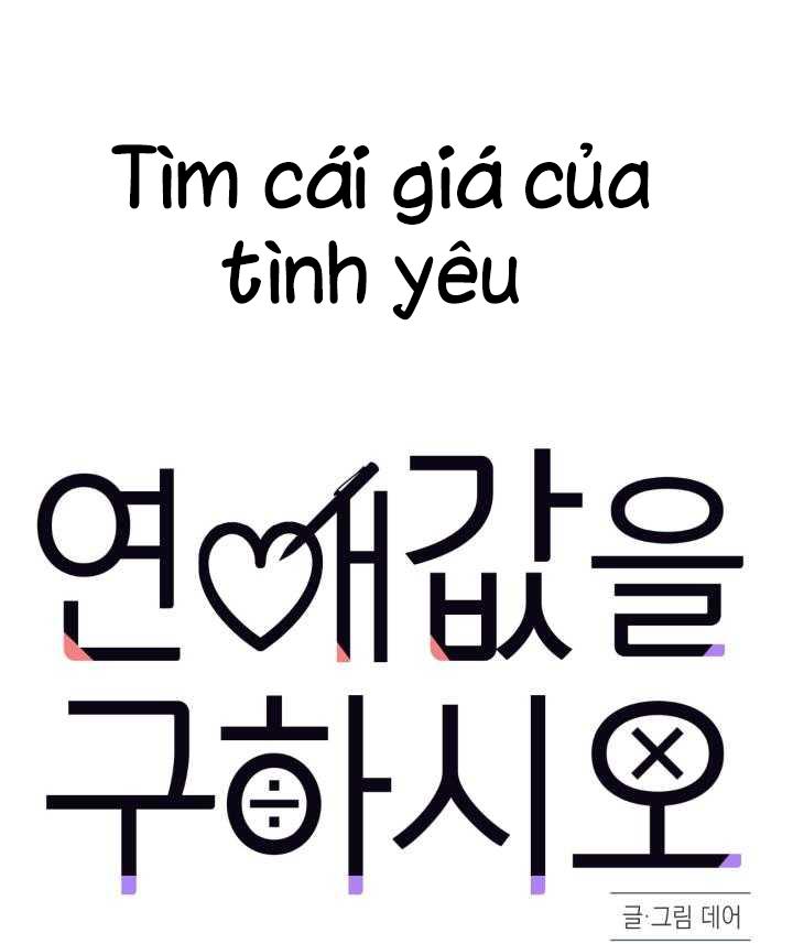 Tìm Kiếm Giá Trị Tình Yêu: Chapter 1