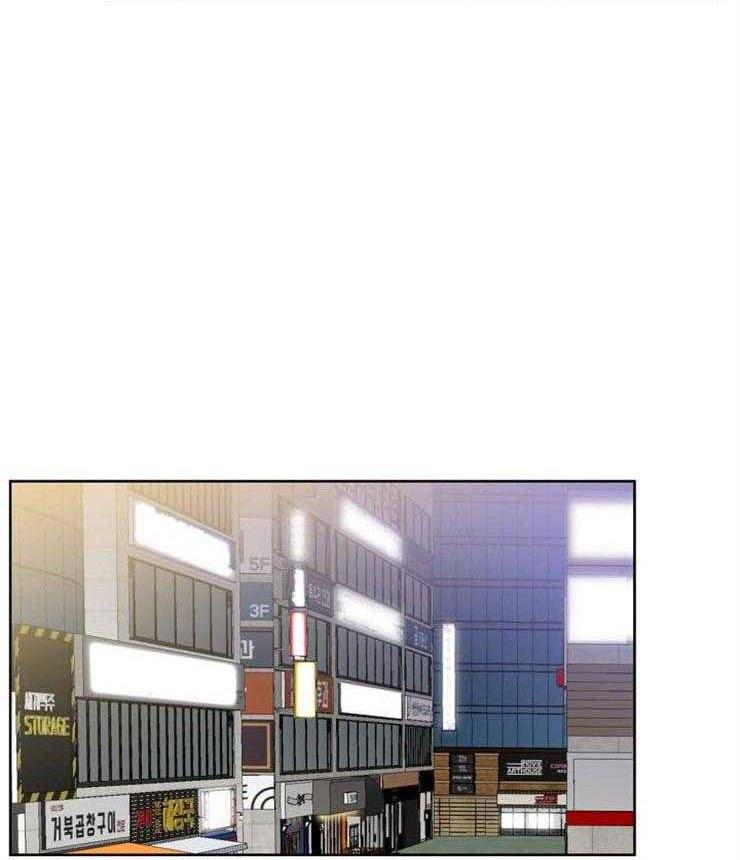 Tìm Kiếm Giá Trị Tình Yêu: Chapter 22