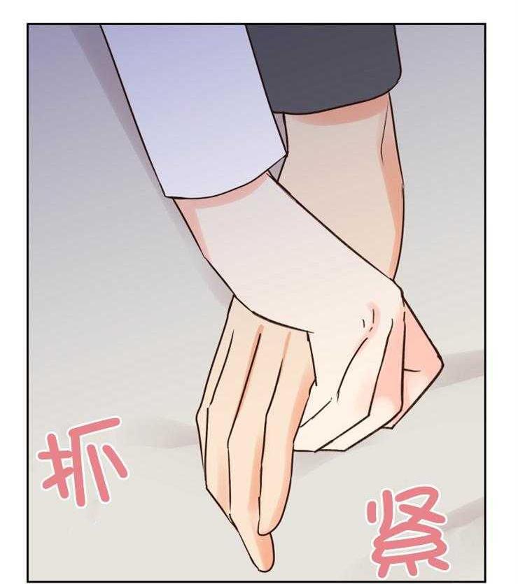 Tìm Kiếm Giá Trị Tình Yêu: Chapter 40