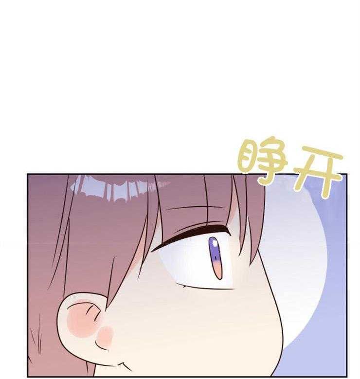 Tìm Kiếm Giá Trị Tình Yêu: Chapter 40
