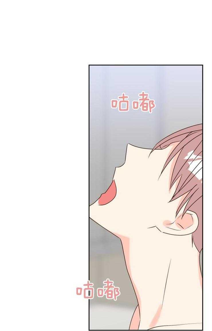 Tìm Kiếm Giá Trị Tình Yêu: Chapter 41