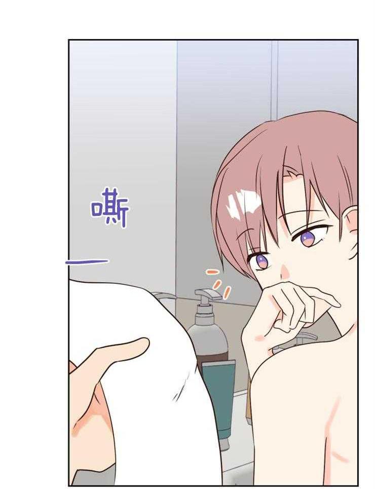 Tìm Kiếm Giá Trị Tình Yêu: Chapter 41