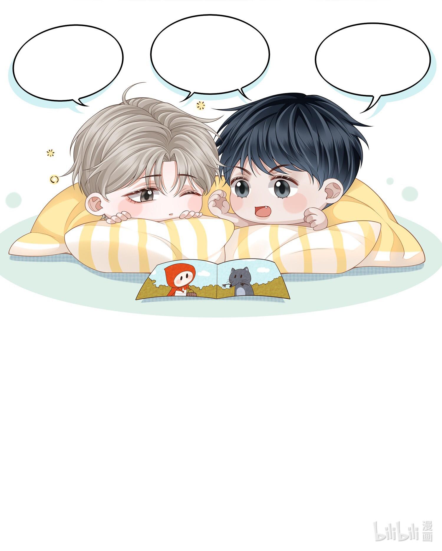 Thượng Tâm: Chapter 5
