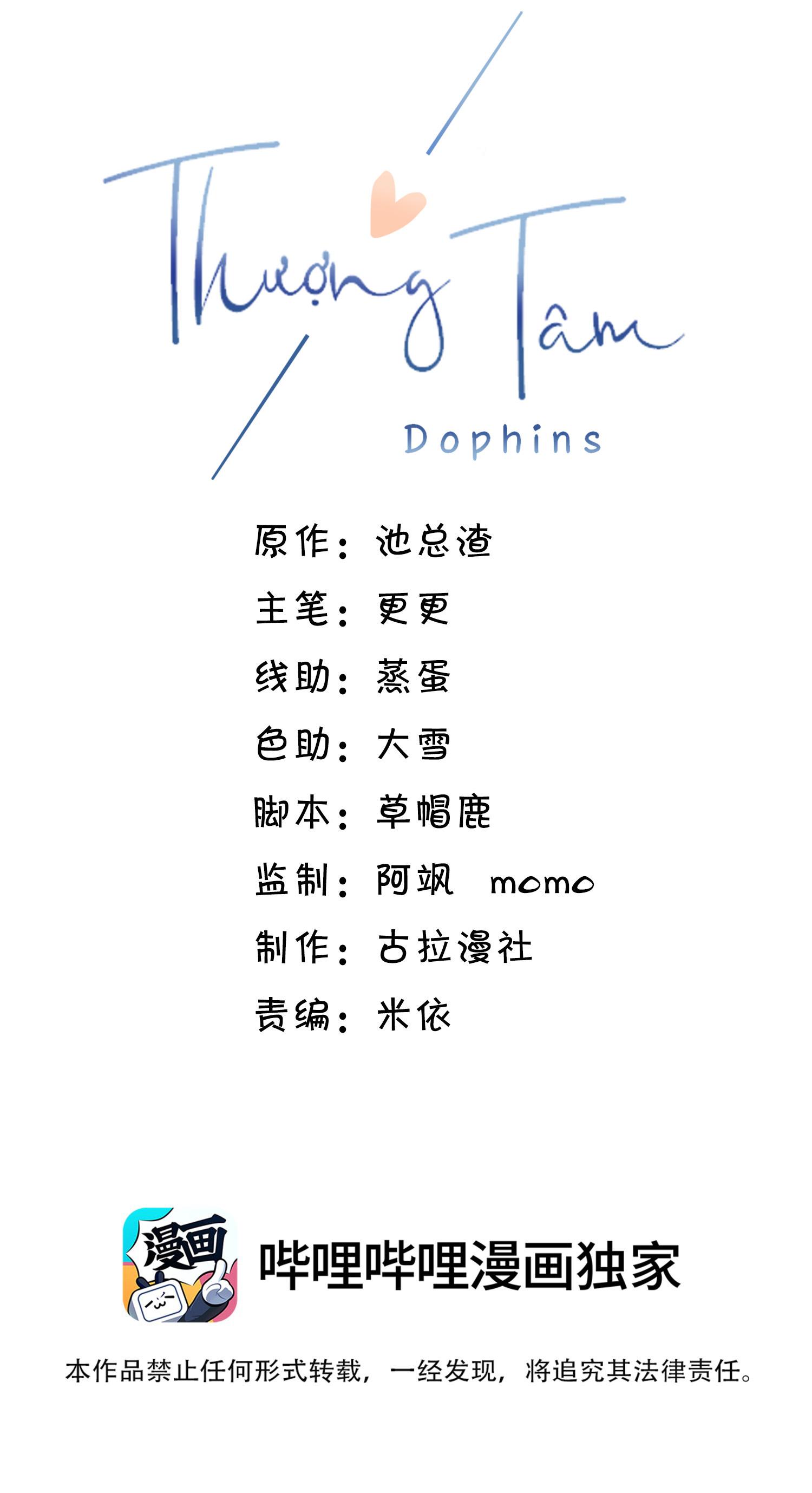 Thượng Tâm: Chapter 9