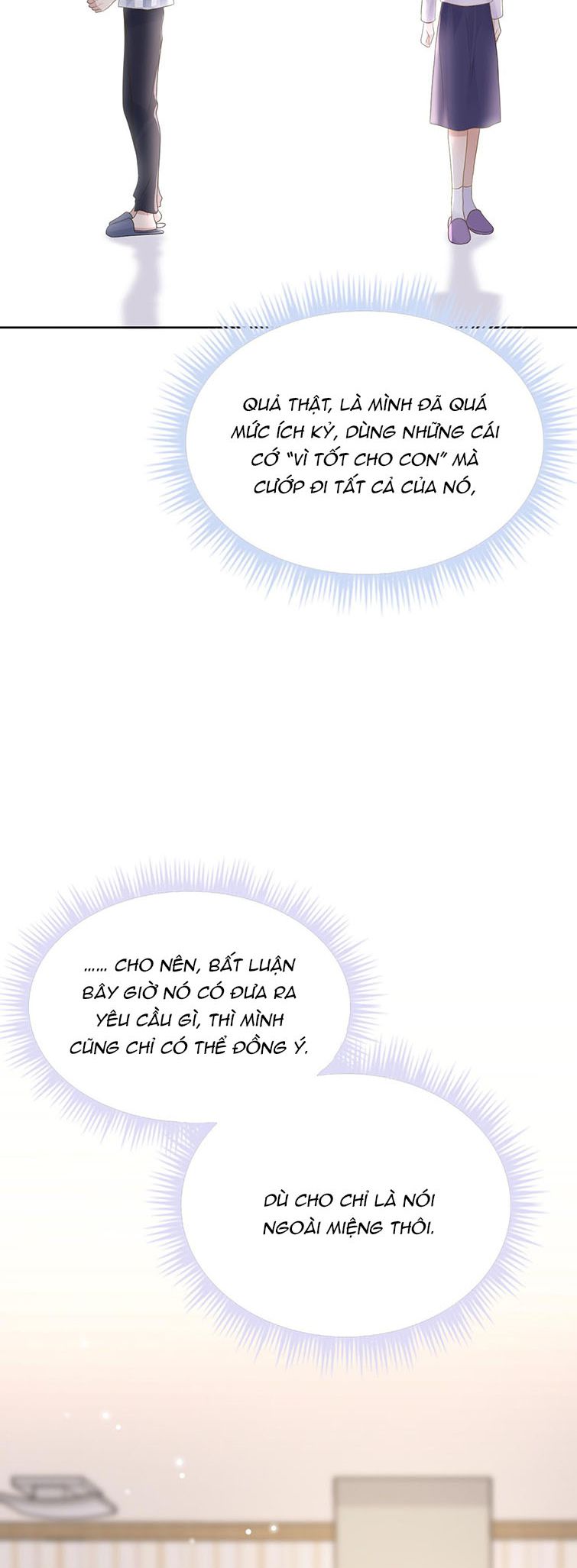 Ẩn Trung: Chapter 46