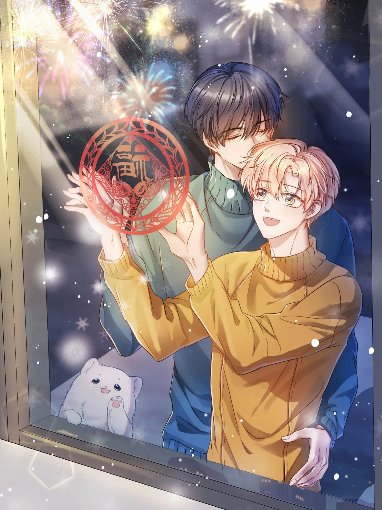 Ẩn Trung: Chapter 53