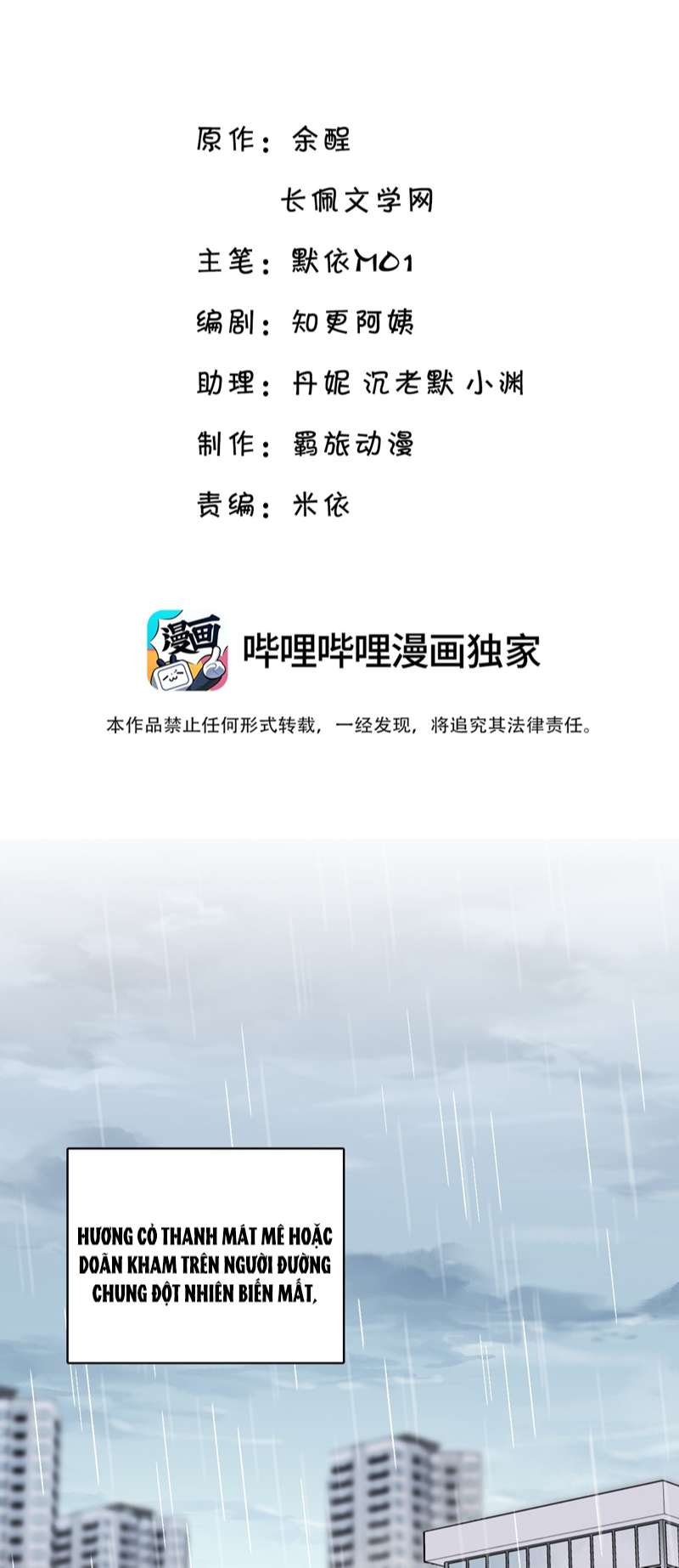 Ẩn Trung: Chapter 56