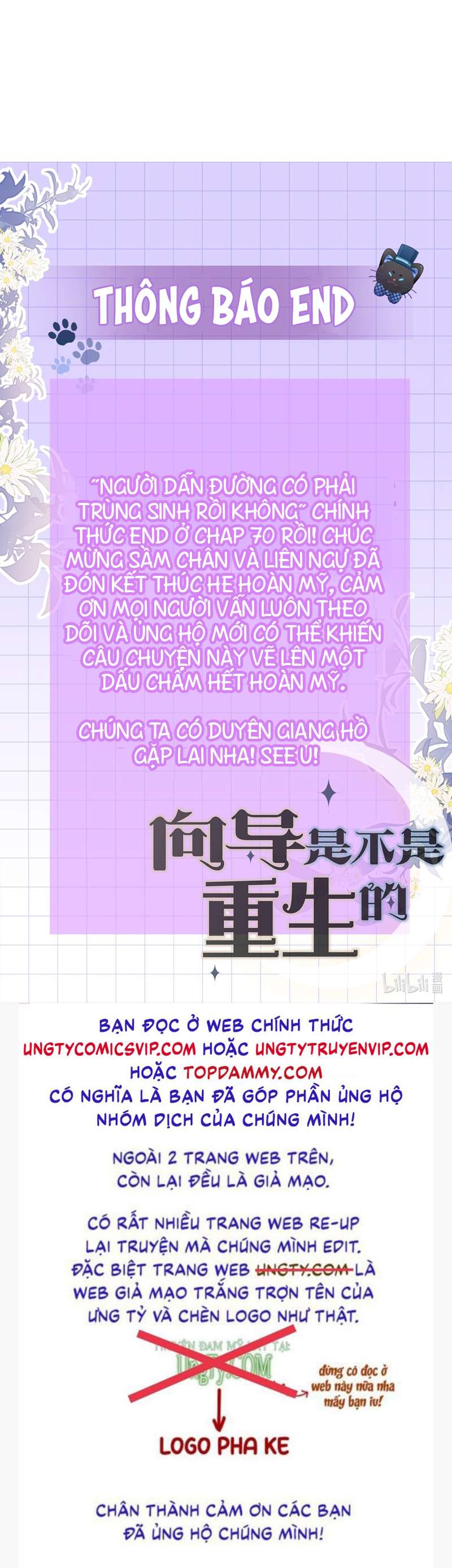 Người Dẫn Đường Có Phải Trùng Sinh Rồi Không: Chapter 70