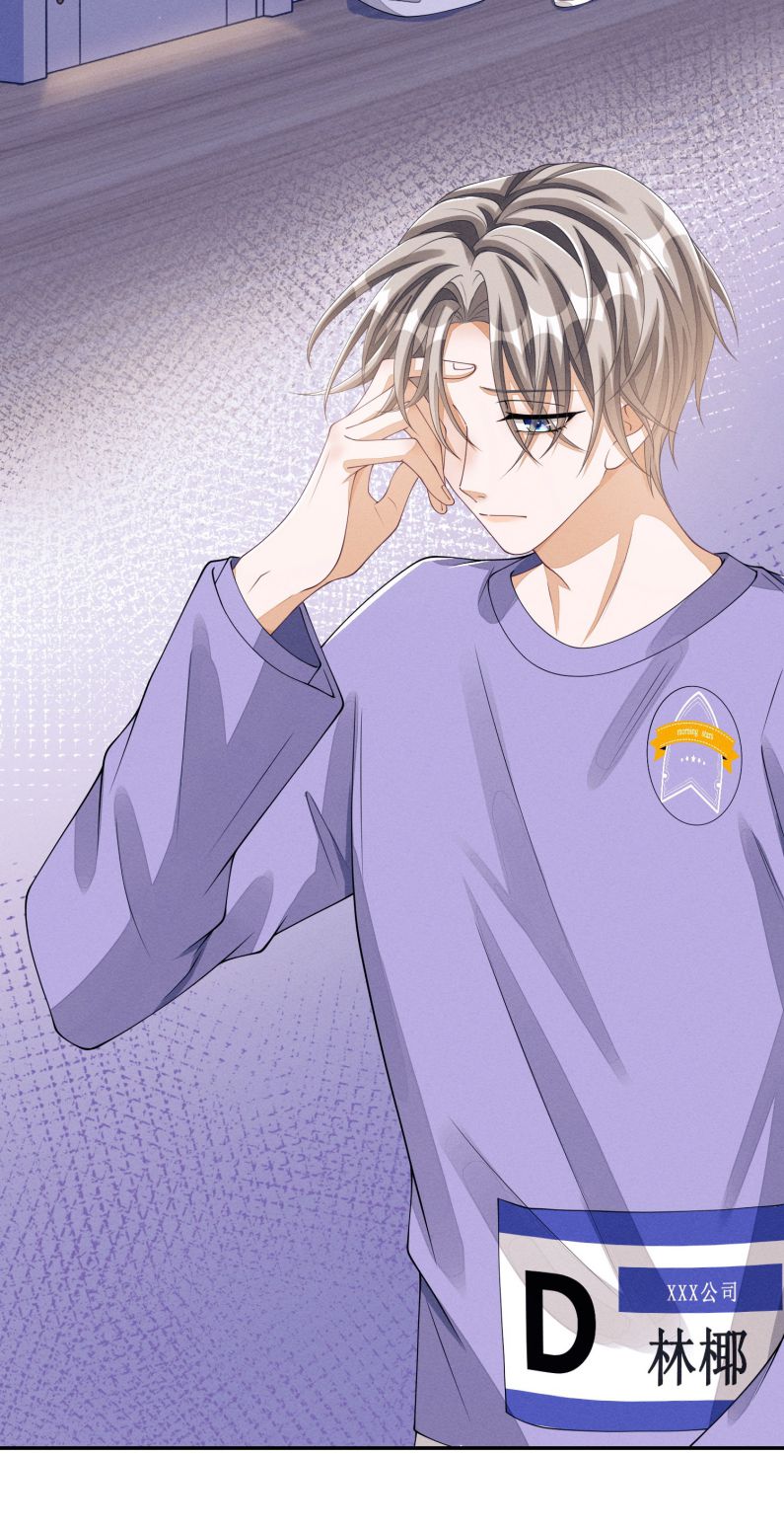 Bất Lộ Thanh Sắc: Chapter 11