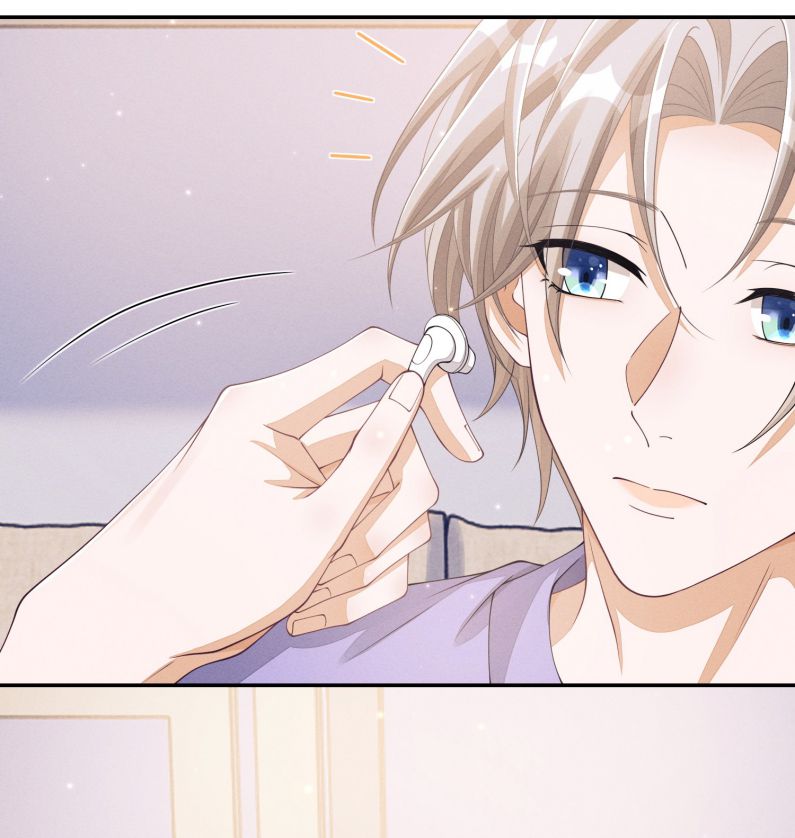 Bất Lộ Thanh Sắc: Chapter 11