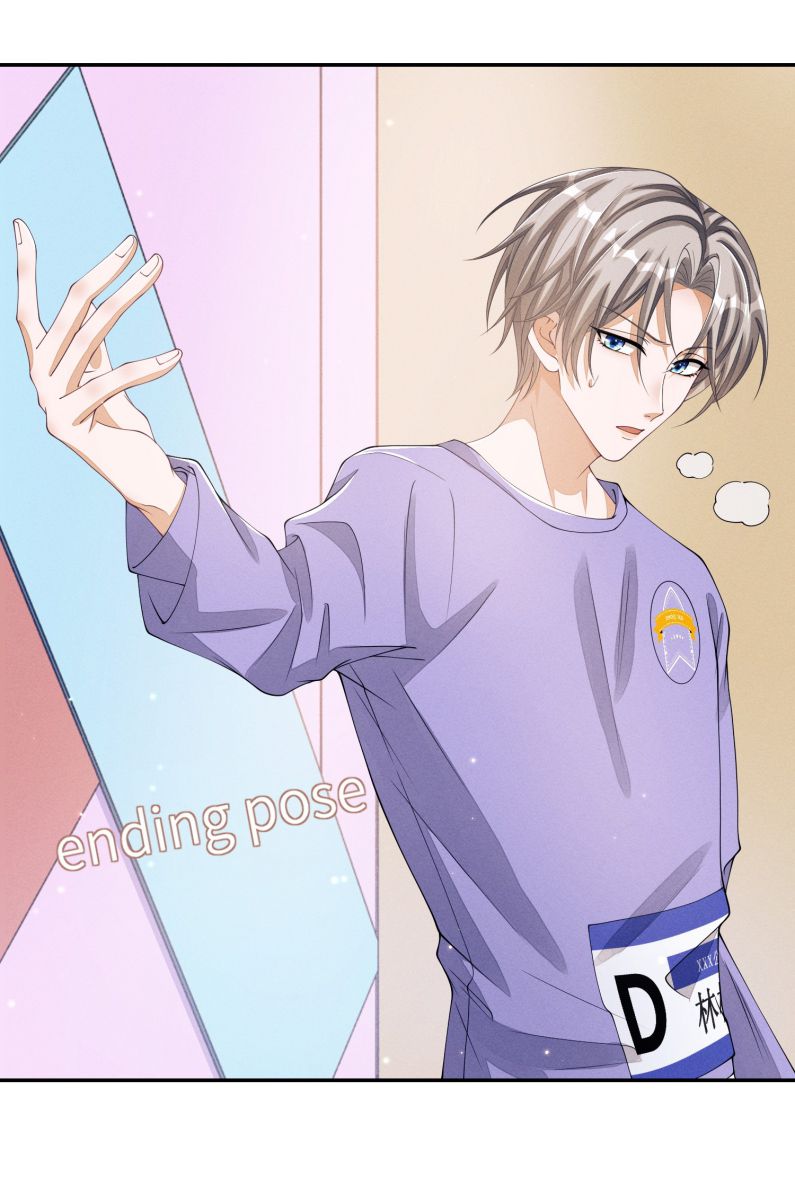 Bất Lộ Thanh Sắc: Chapter 11