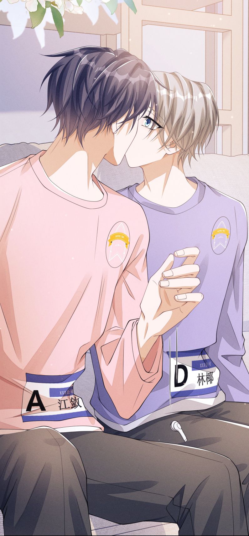 Bất Lộ Thanh Sắc: Chapter 11
