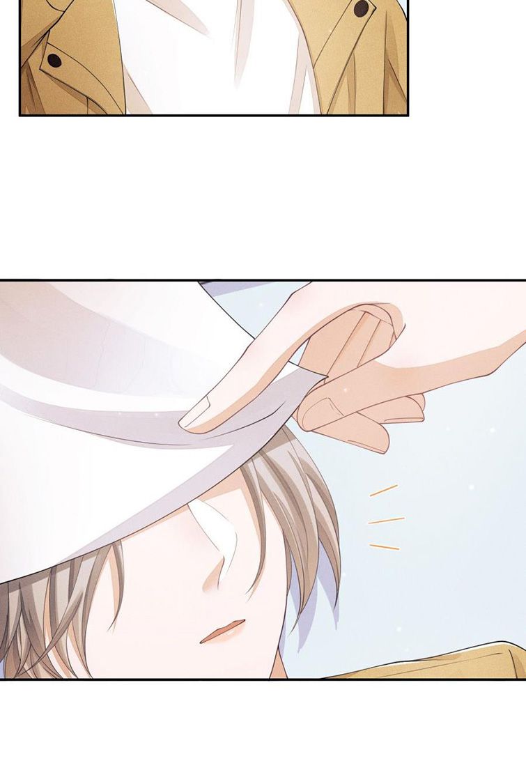 Bất Lộ Thanh Sắc: Chapter 17