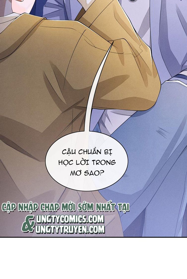 Bất Lộ Thanh Sắc: Chapter 17