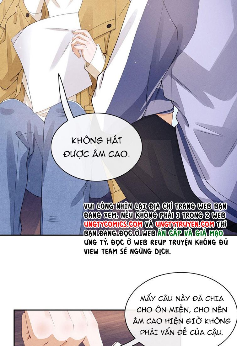 Bất Lộ Thanh Sắc: Chapter 17