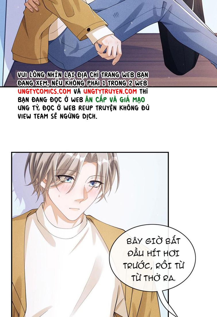 Bất Lộ Thanh Sắc: Chapter 17