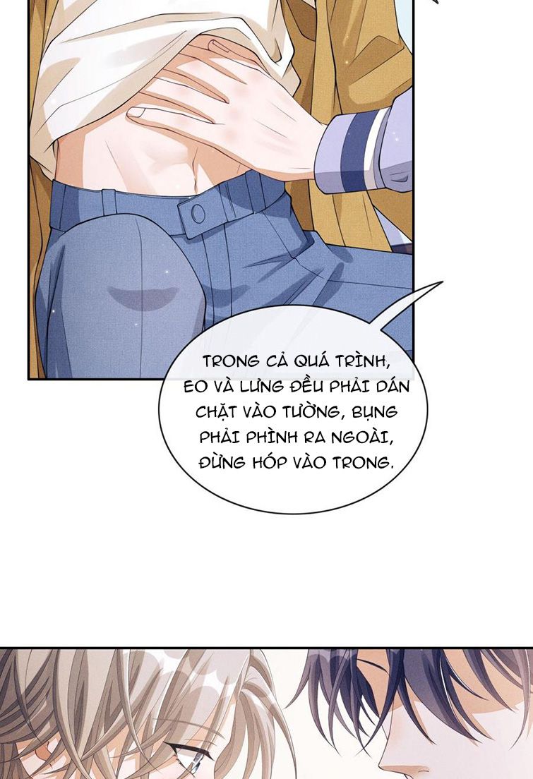 Bất Lộ Thanh Sắc: Chapter 17