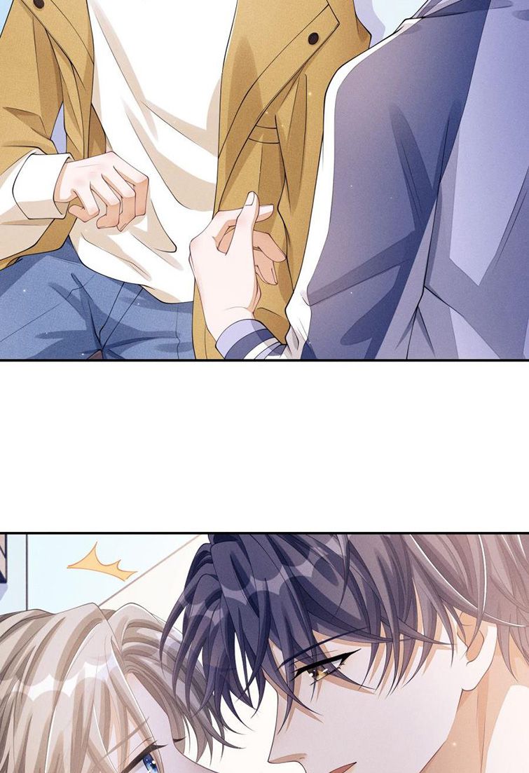 Bất Lộ Thanh Sắc: Chapter 17