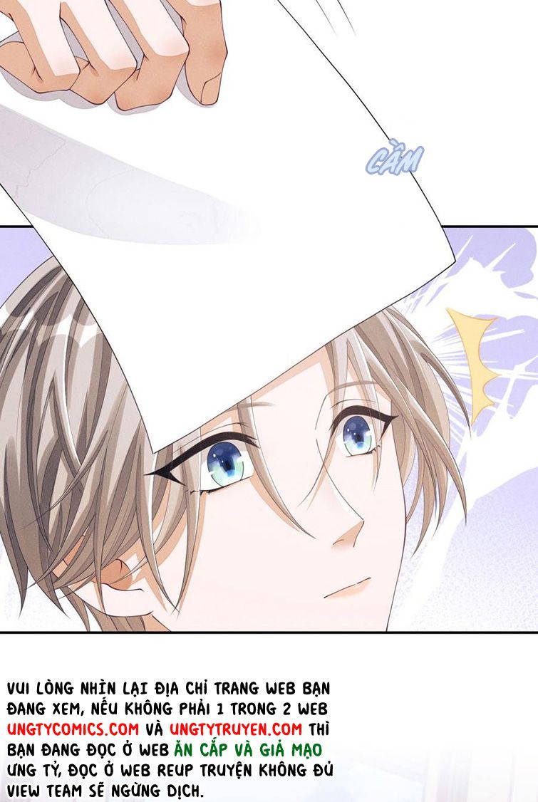 Bất Lộ Thanh Sắc: Chapter 17
