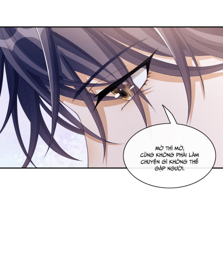 Bất Lộ Thanh Sắc: Chapter 19