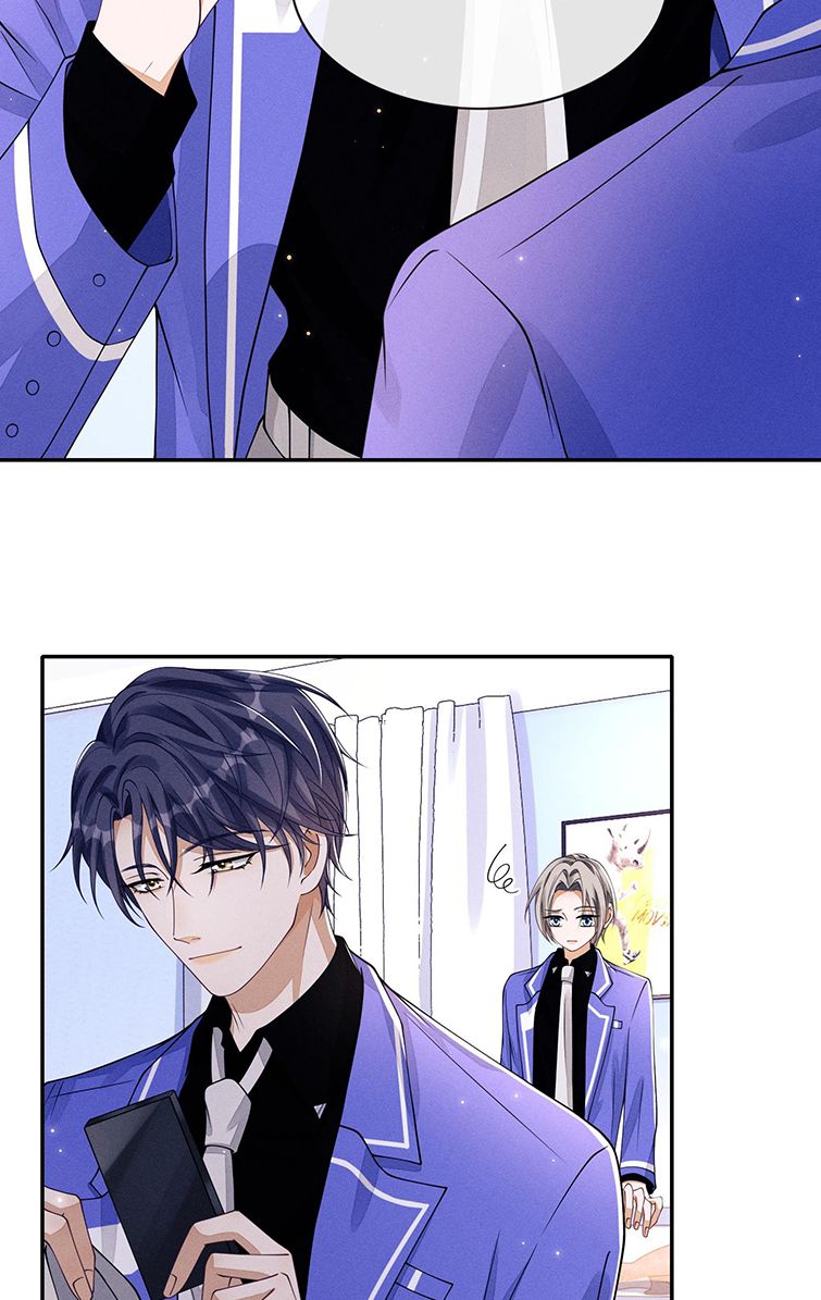 Bất Lộ Thanh Sắc: Chapter 2