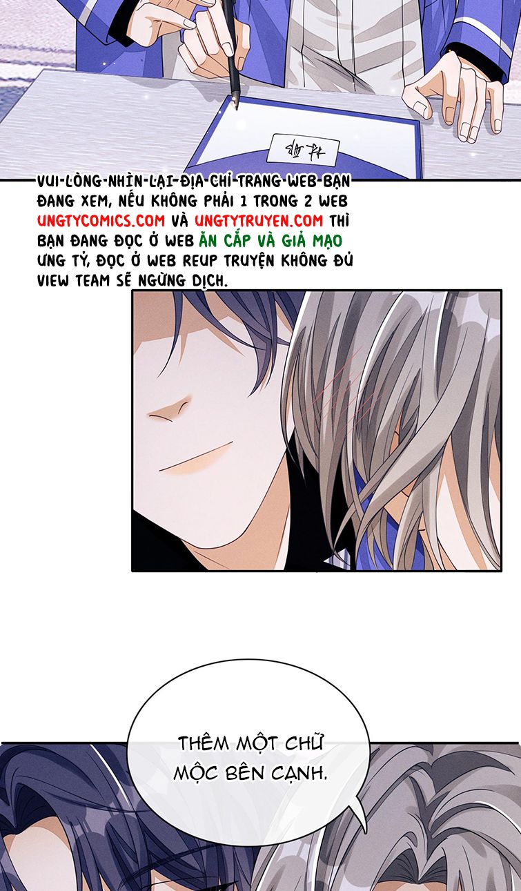 Bất Lộ Thanh Sắc: Chapter 2