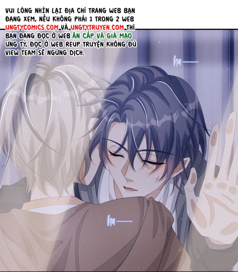 Bất Lộ Thanh Sắc: Chapter 23